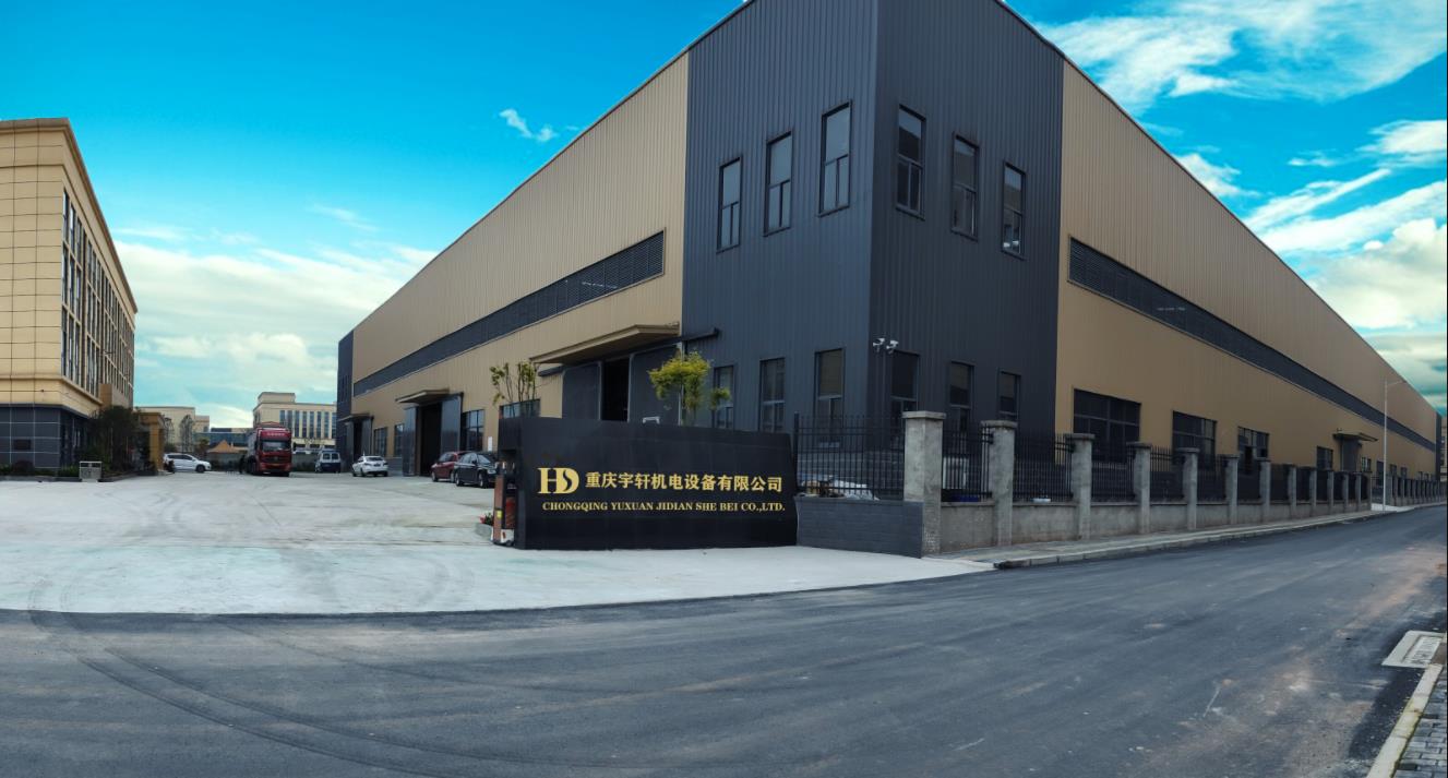 宇軒機電新廠房已正式投入使用啦！